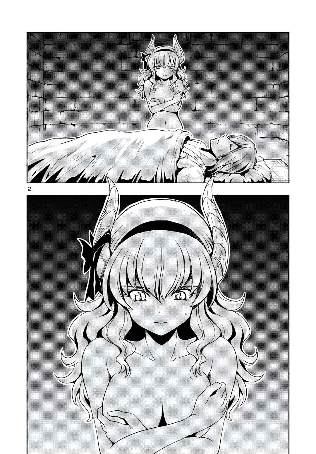 Maou no Musume, Sugoku Choroi. Chapter 55 - Page 4