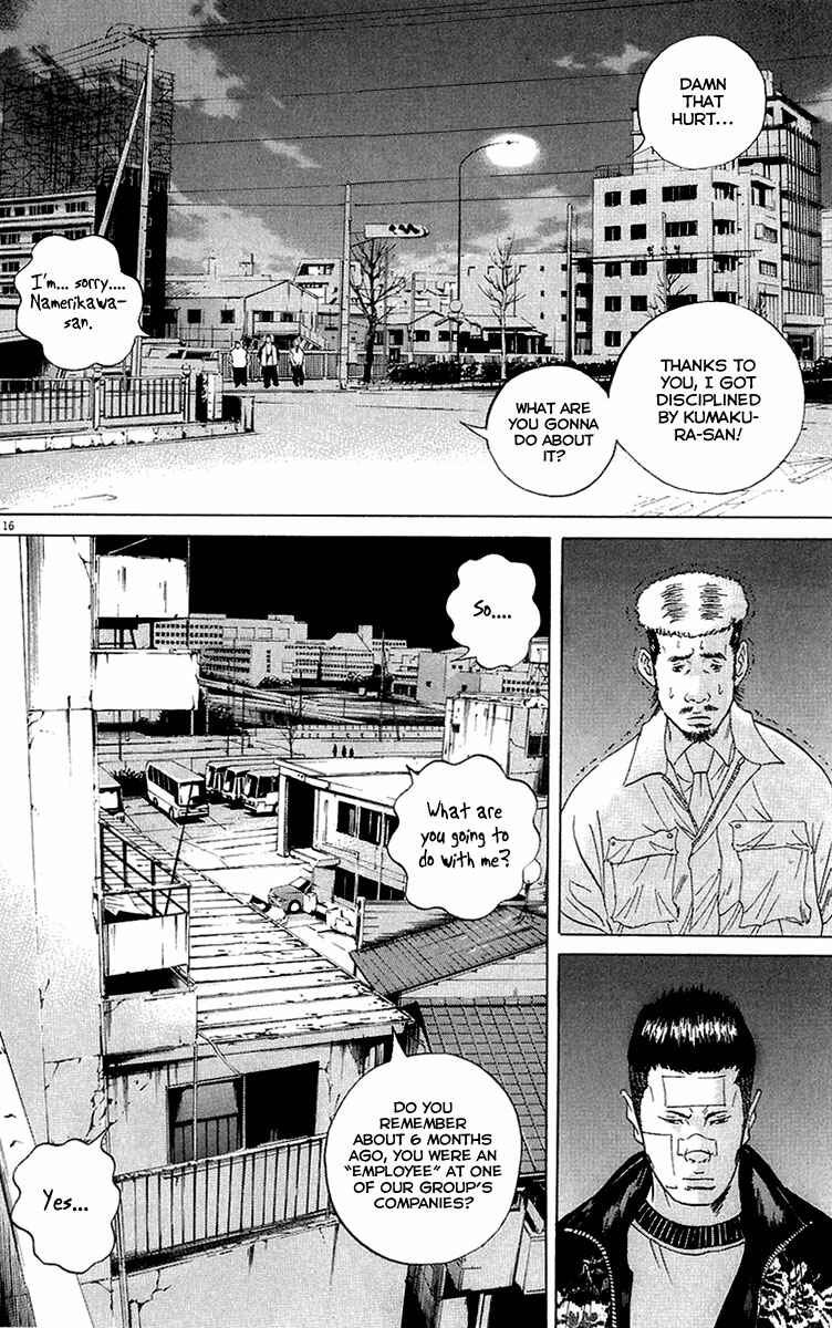 Yamikin Ushijima-kun Chapter 22 - Page 17