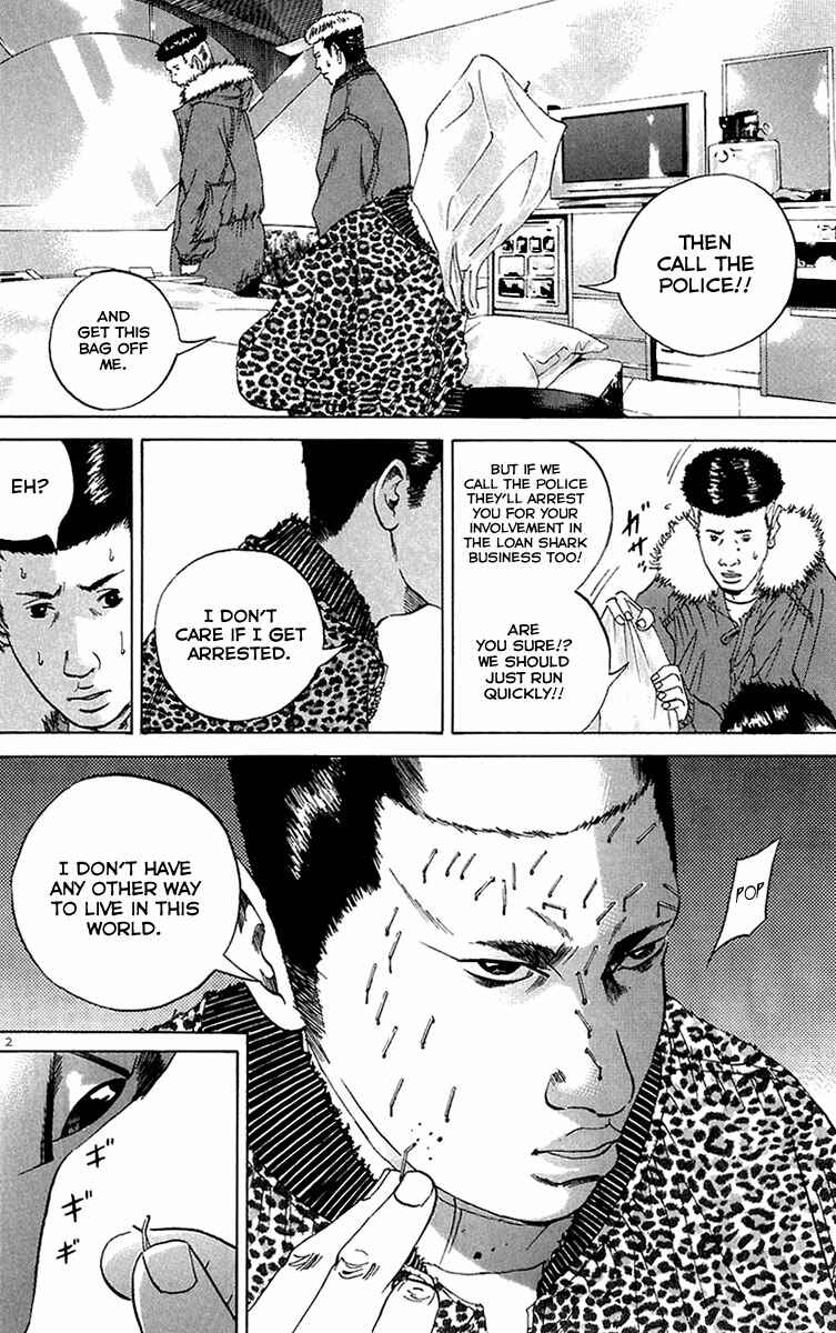 Yamikin Ushijima-kun Chapter 22 - Page 3