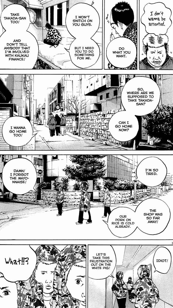 Yamikin Ushijima-kun Chapter 22 - Page 4