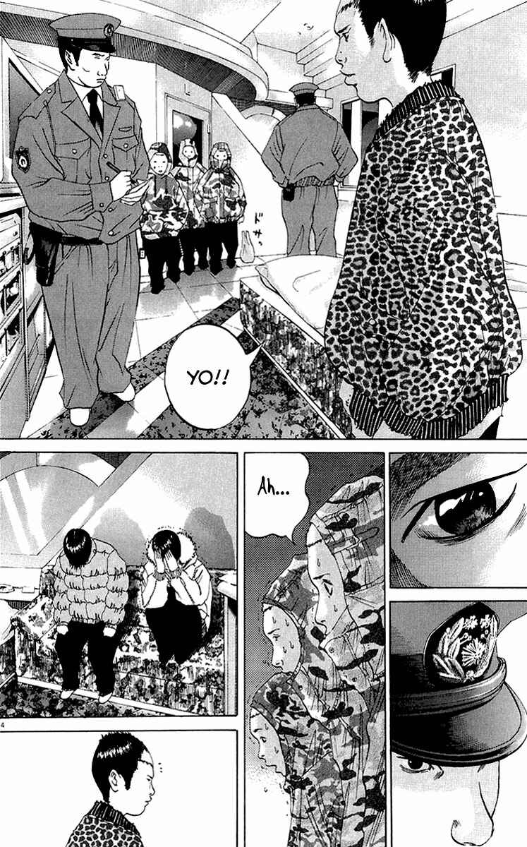 Yamikin Ushijima-kun Chapter 22 - Page 5