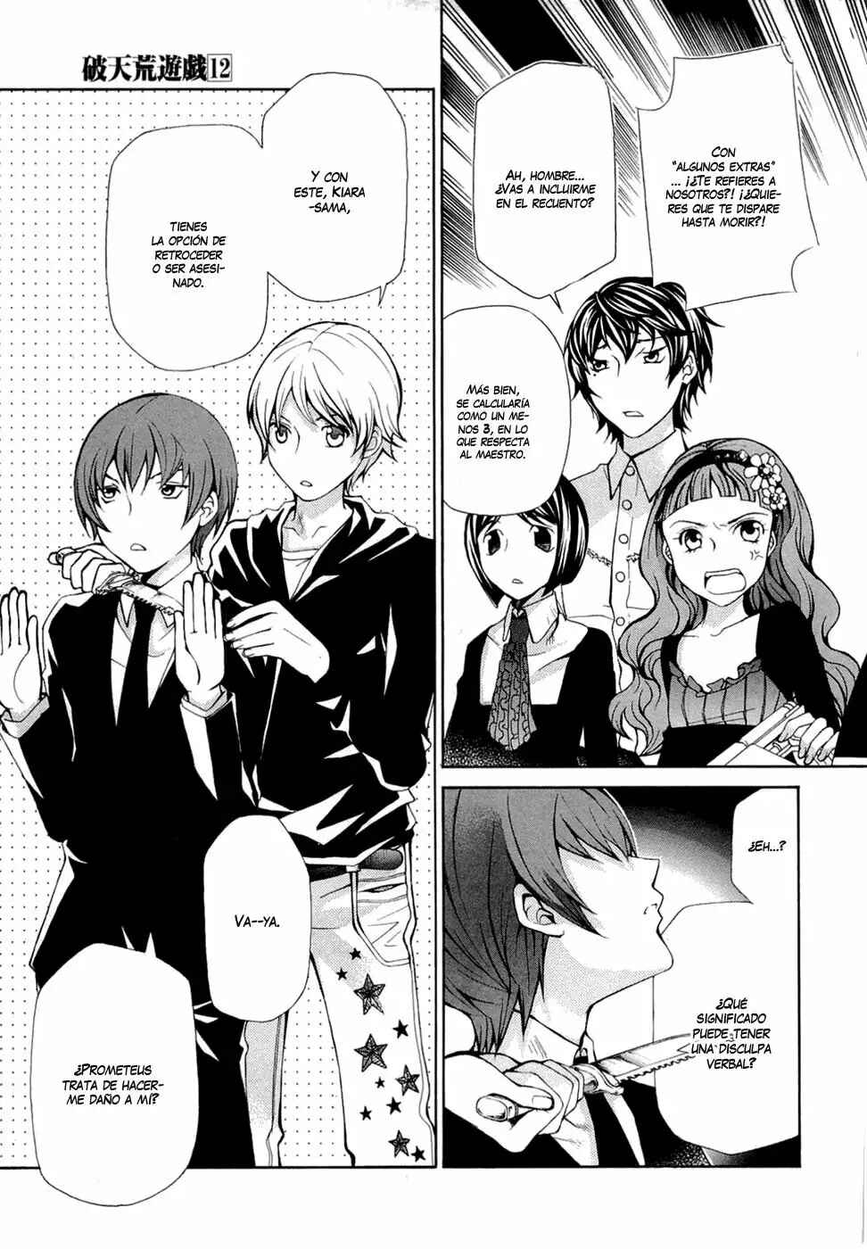 Hatenkou Yuugi Chapter 87 - Page 26