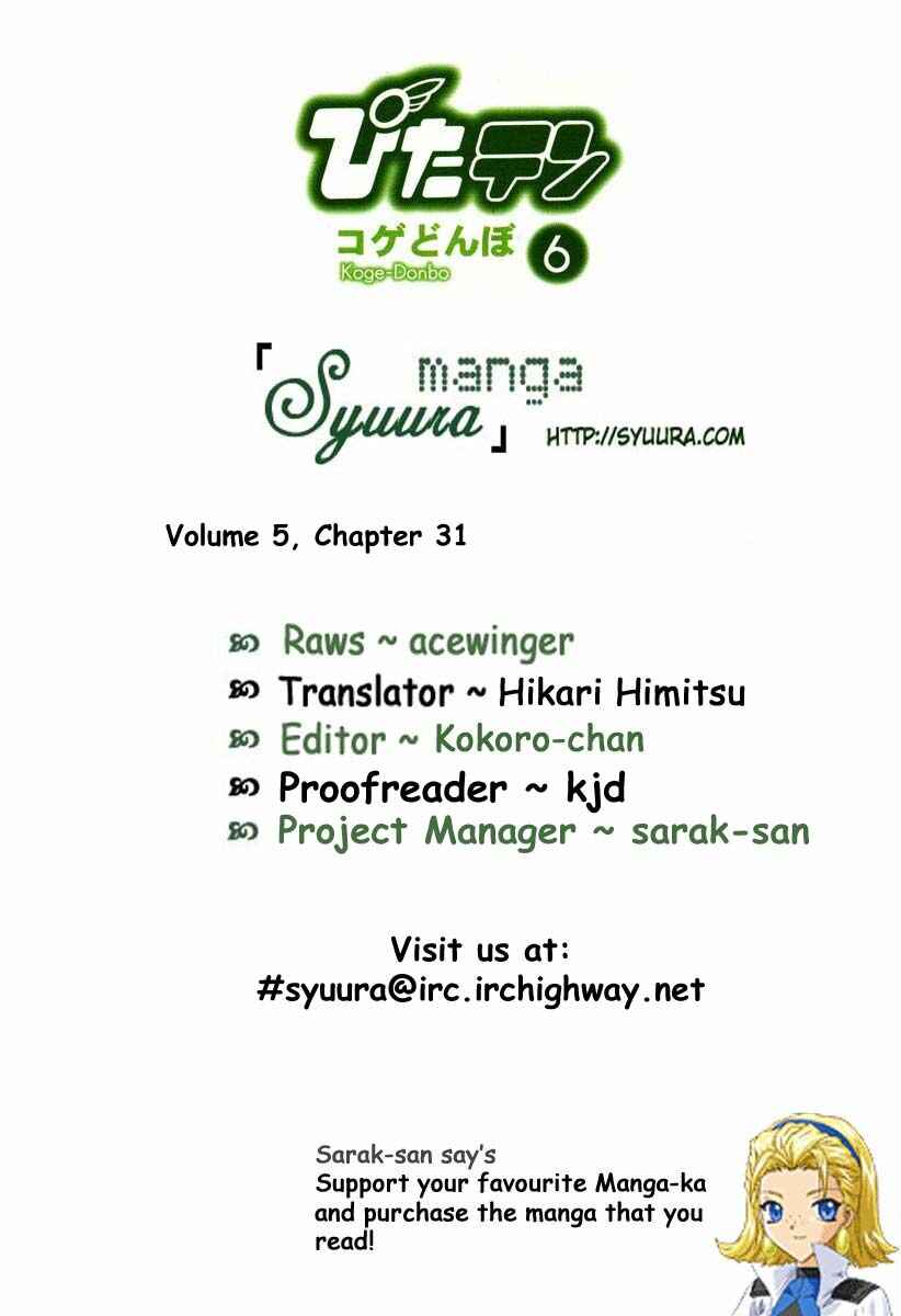 Pita-Ten Chapter 31 - Page 31
