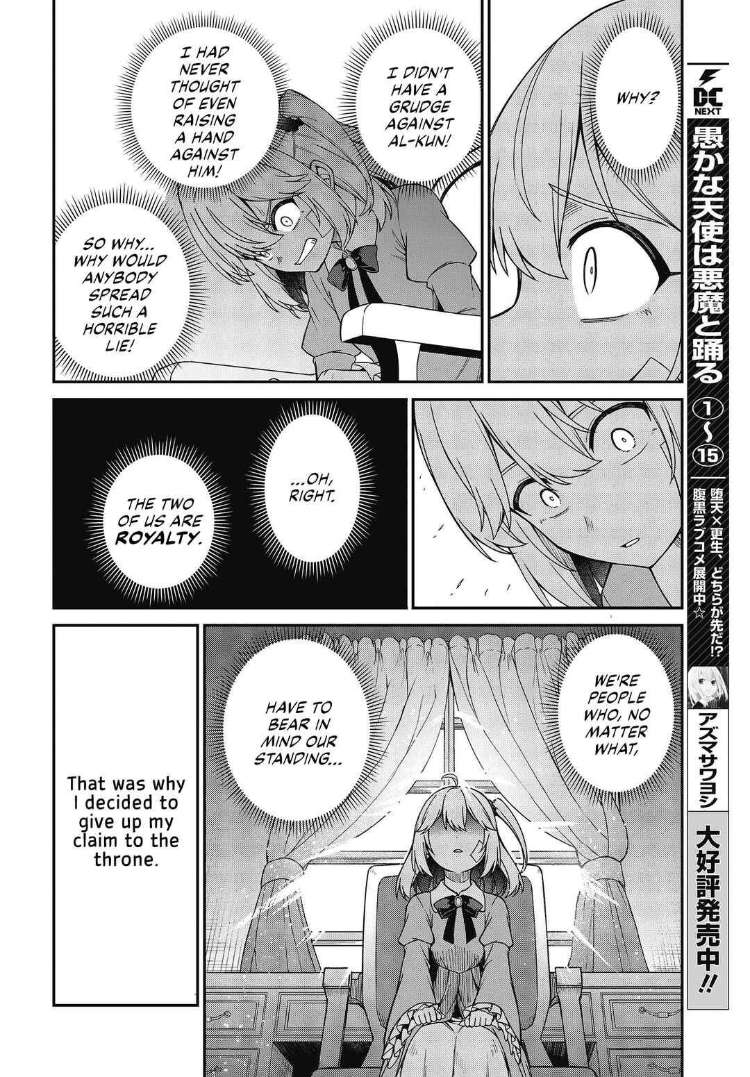 Tensei Oujo to Tensai Reijou no Mahou Kakumei Chapter 35 - Page 8