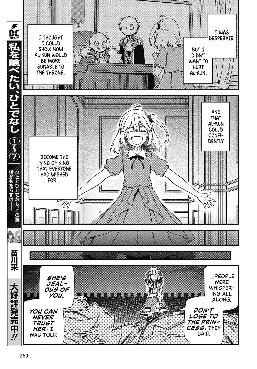 Tensei Oujo to Tensai Reijou no Mahou Kakumei Chapter 35 - Page 9