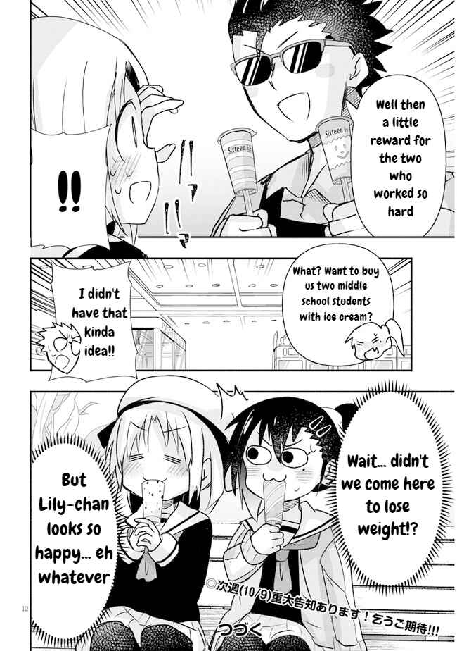 GaCen Shoujo to Ibunka Kouryuu Chapter 12 - Page 12