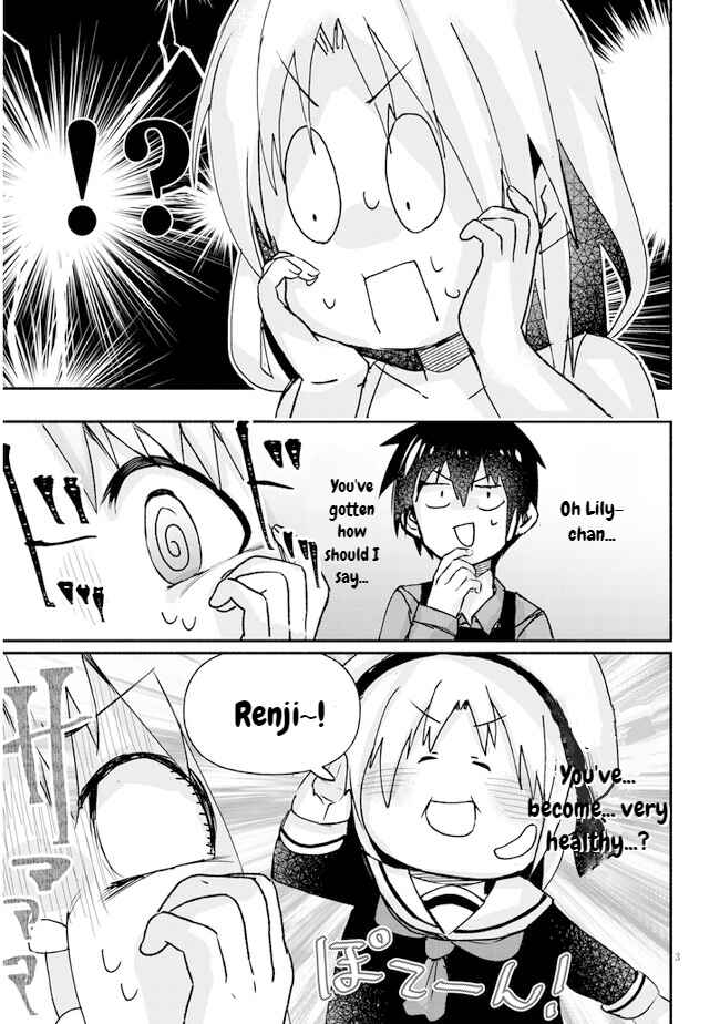 GaCen Shoujo to Ibunka Kouryuu Chapter 12 - Page 3