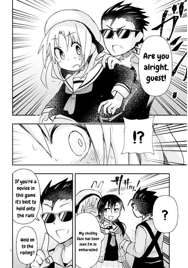 GaCen Shoujo to Ibunka Kouryuu Chapter 12 - Page 8