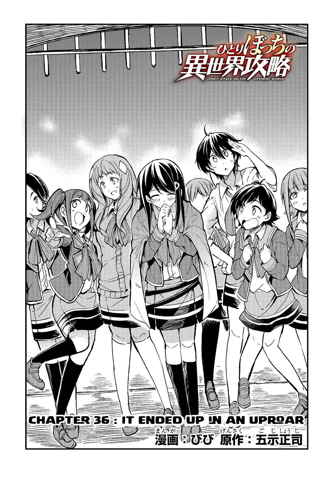Hitoribocchi no Isekai Kouryaku Chapter 36 - Page 3