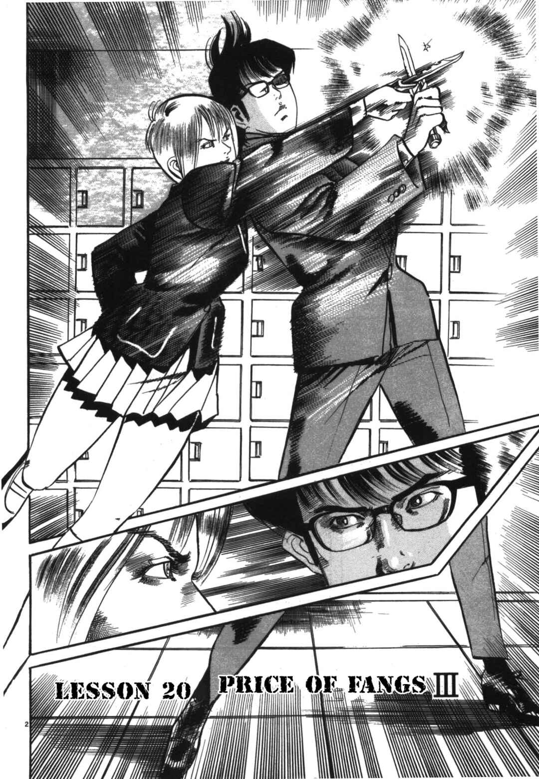 JESUS Sajin Kouro Chapter 20 - Page 2