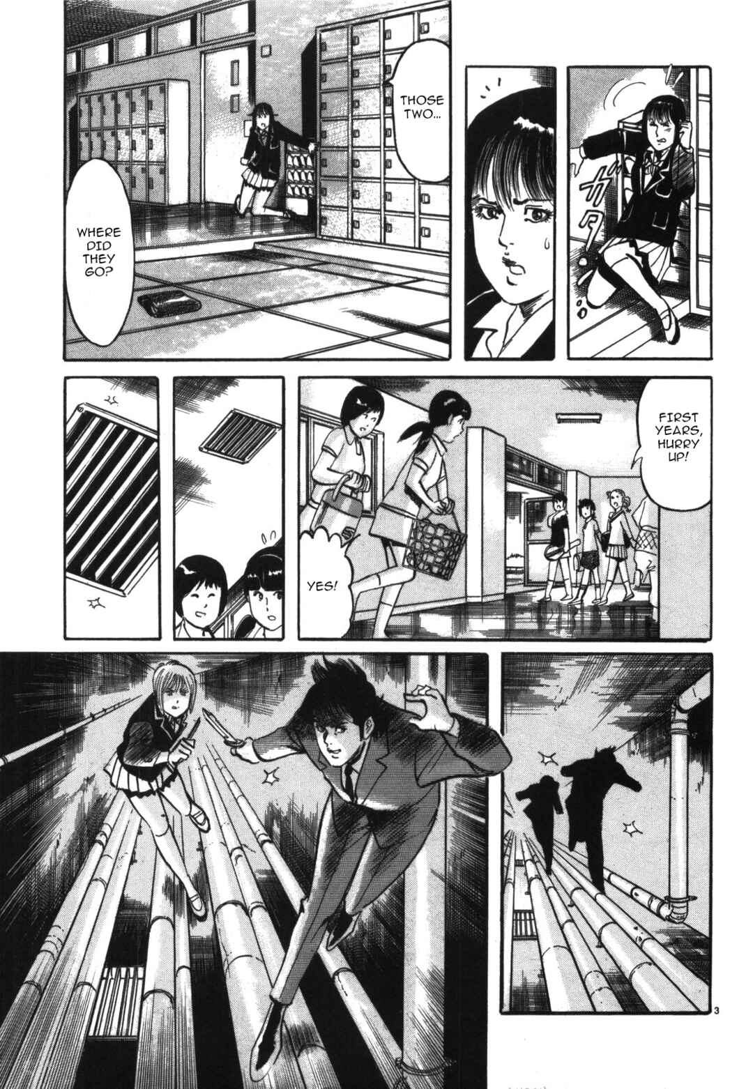JESUS Sajin Kouro Chapter 20 - Page 3