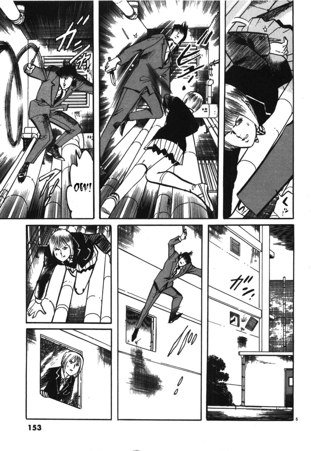 JESUS Sajin Kouro Chapter 20 - Page 5