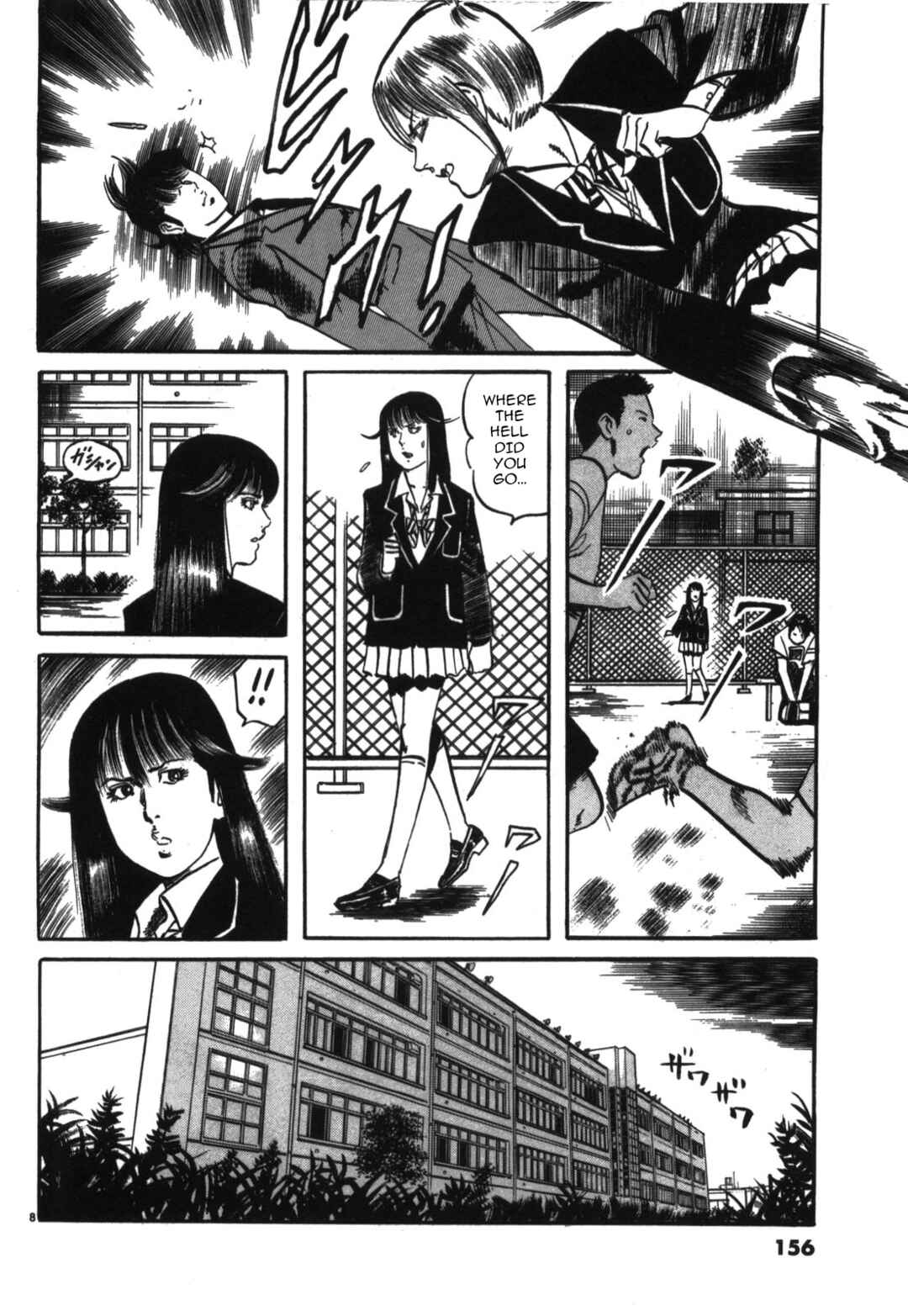 JESUS Sajin Kouro Chapter 20 - Page 8