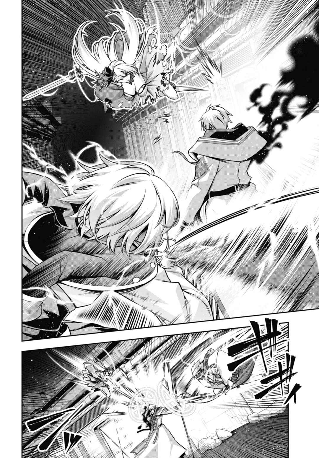 Seiken Gakuin no Maken Tsukai Chapter 37 - Page 17