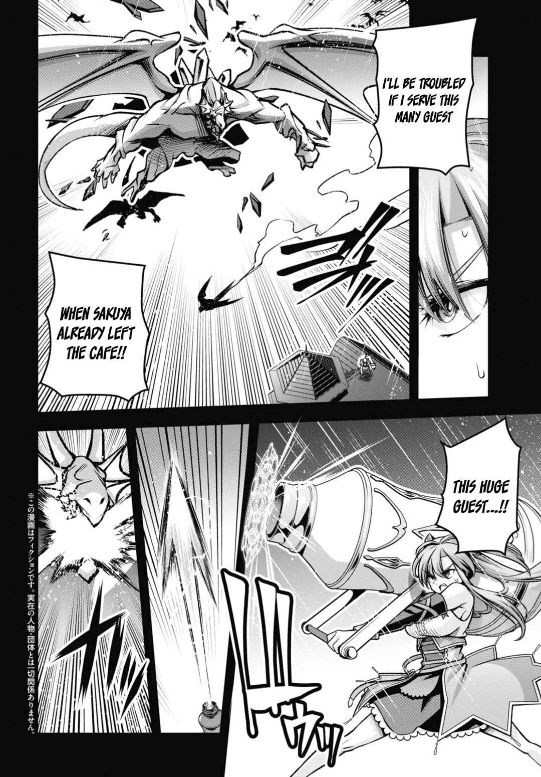 Seiken Gakuin no Maken Tsukai Chapter 37 - Page 3