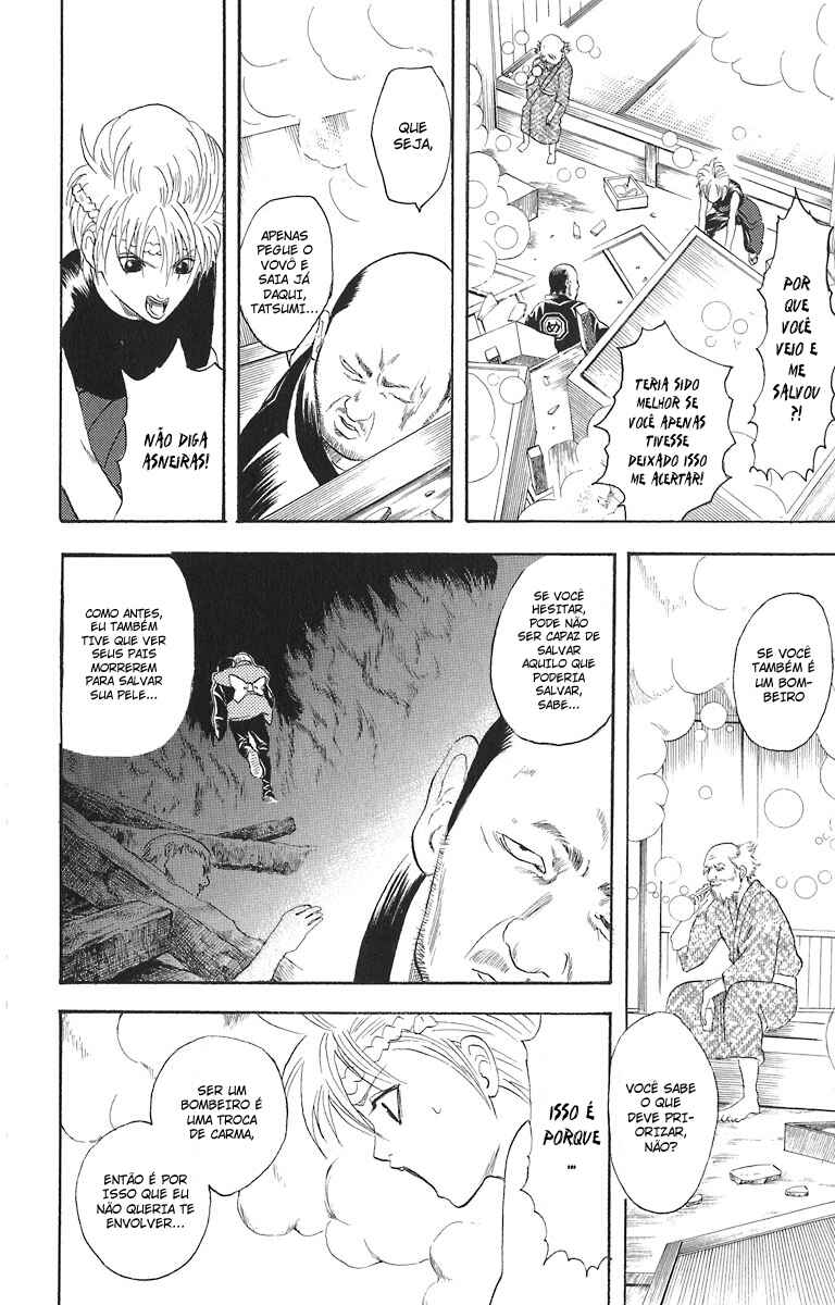 Gintama Chapter 22 - Page 14