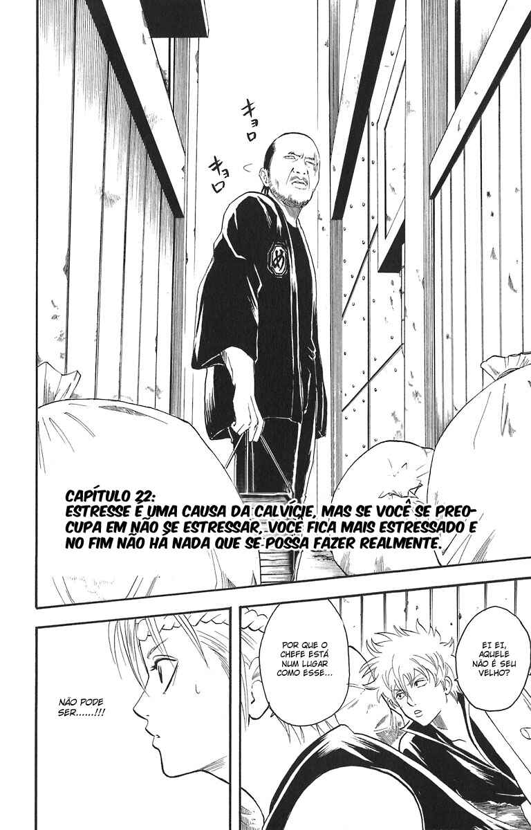 Gintama Chapter 22 - Page 2