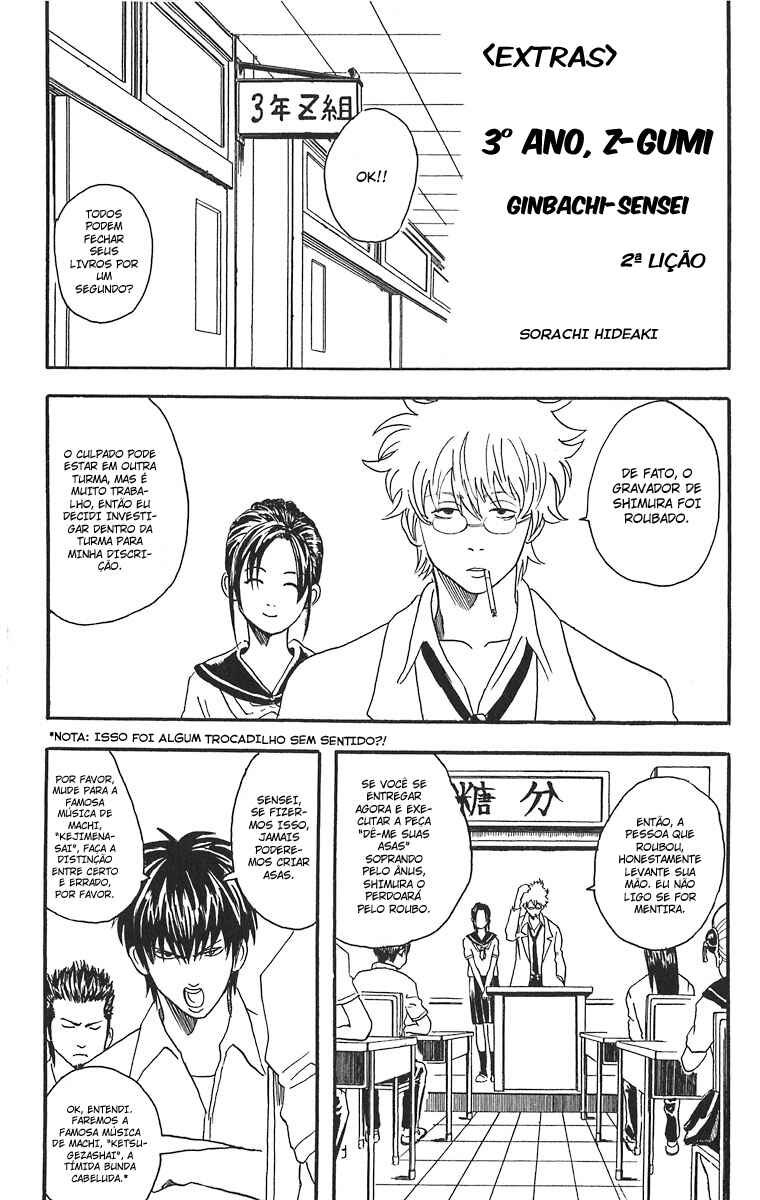 Gintama Chapter 22 - Page 20