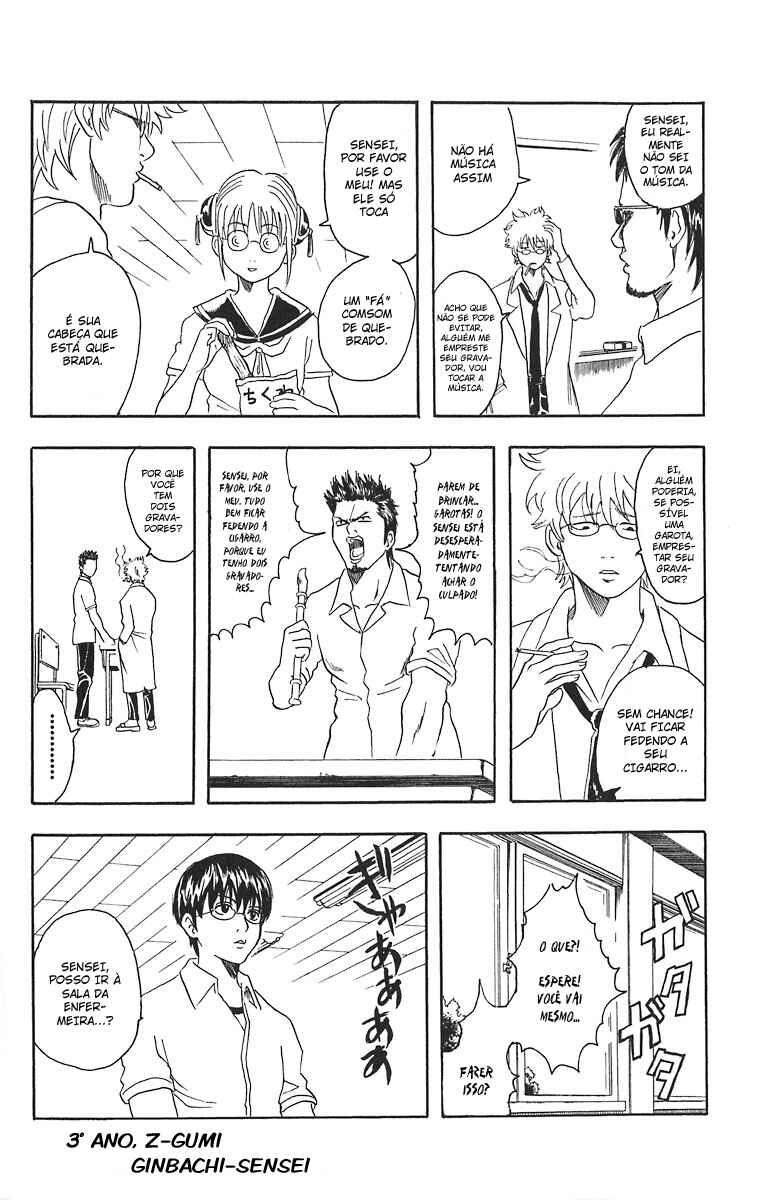 Gintama Chapter 22 - Page 21