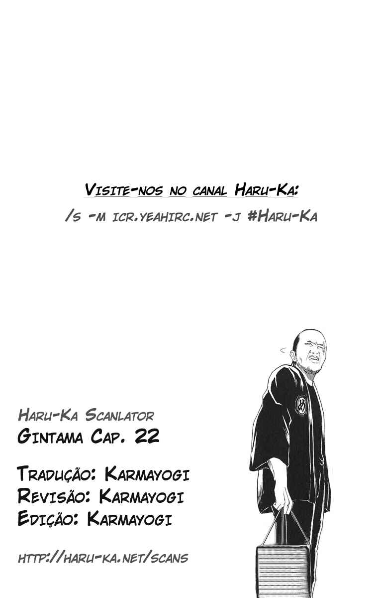 Gintama Chapter 22 - Page 22