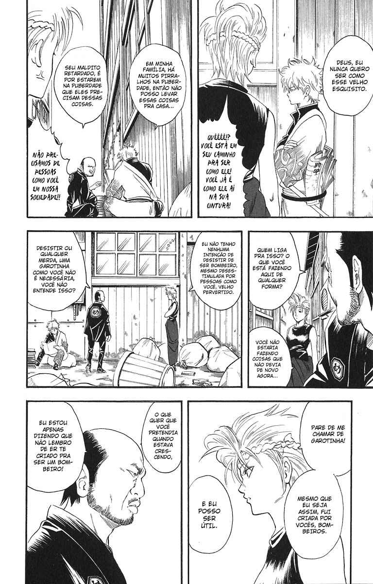 Gintama Chapter 22 - Page 4