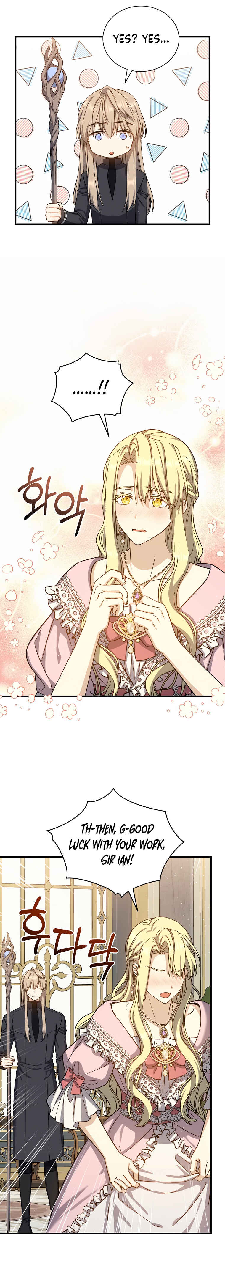 The Return of the 8th Class Mage Chapter 52 - Page 15