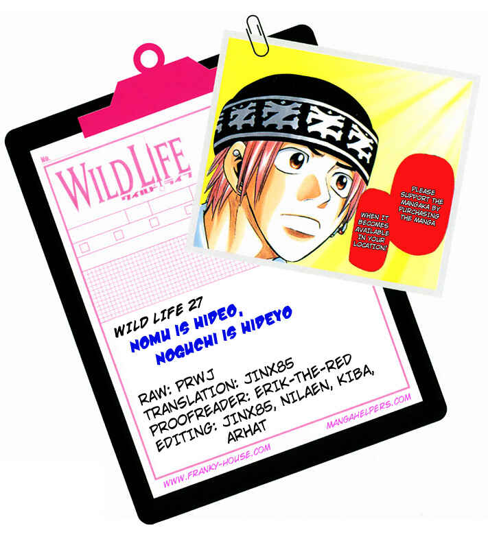 Wild Life Chapter 27 - Page 21