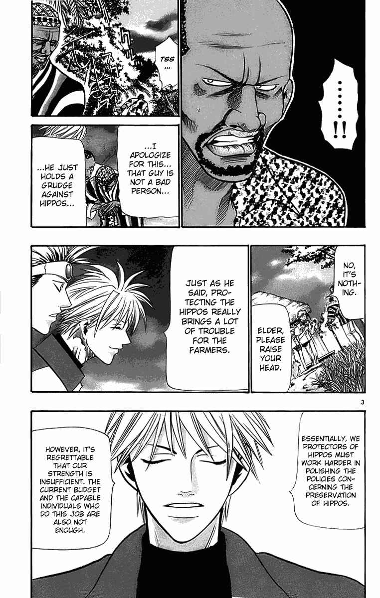 Wild Life Chapter 27 - Page 3