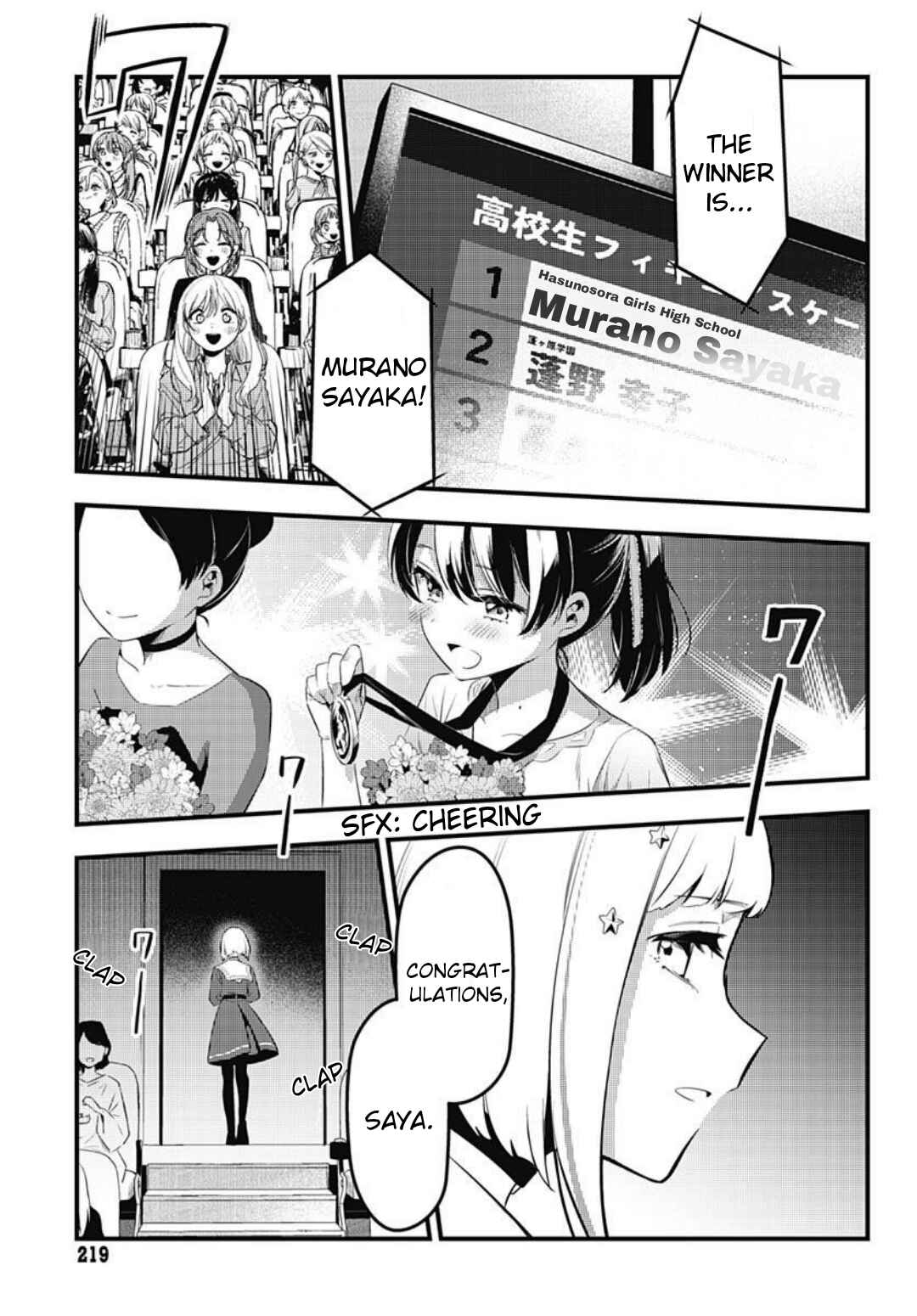 Love Live! flowers* - Hasunosora Girls' High School Idol Club - Chapter 5 - Page 22