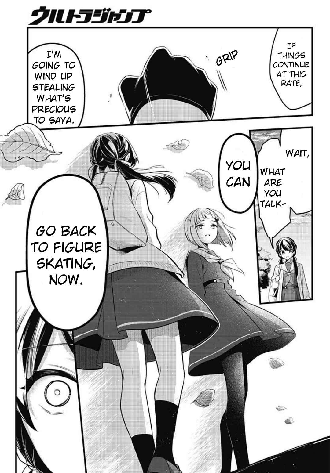 Love Live! flowers* - Hasunosora Girls' High School Idol Club - Chapter 5 - Page 5