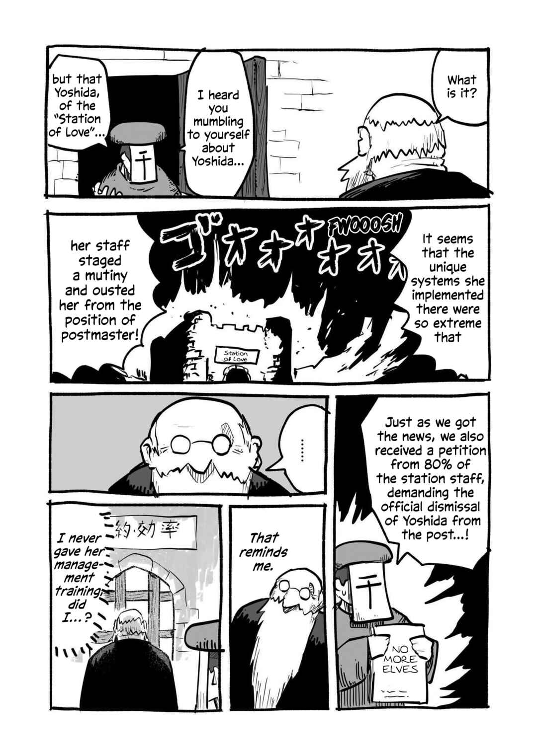 Ryuu to Yuusha to Haitatsunin Shikaban Chapter 1 - Page 16