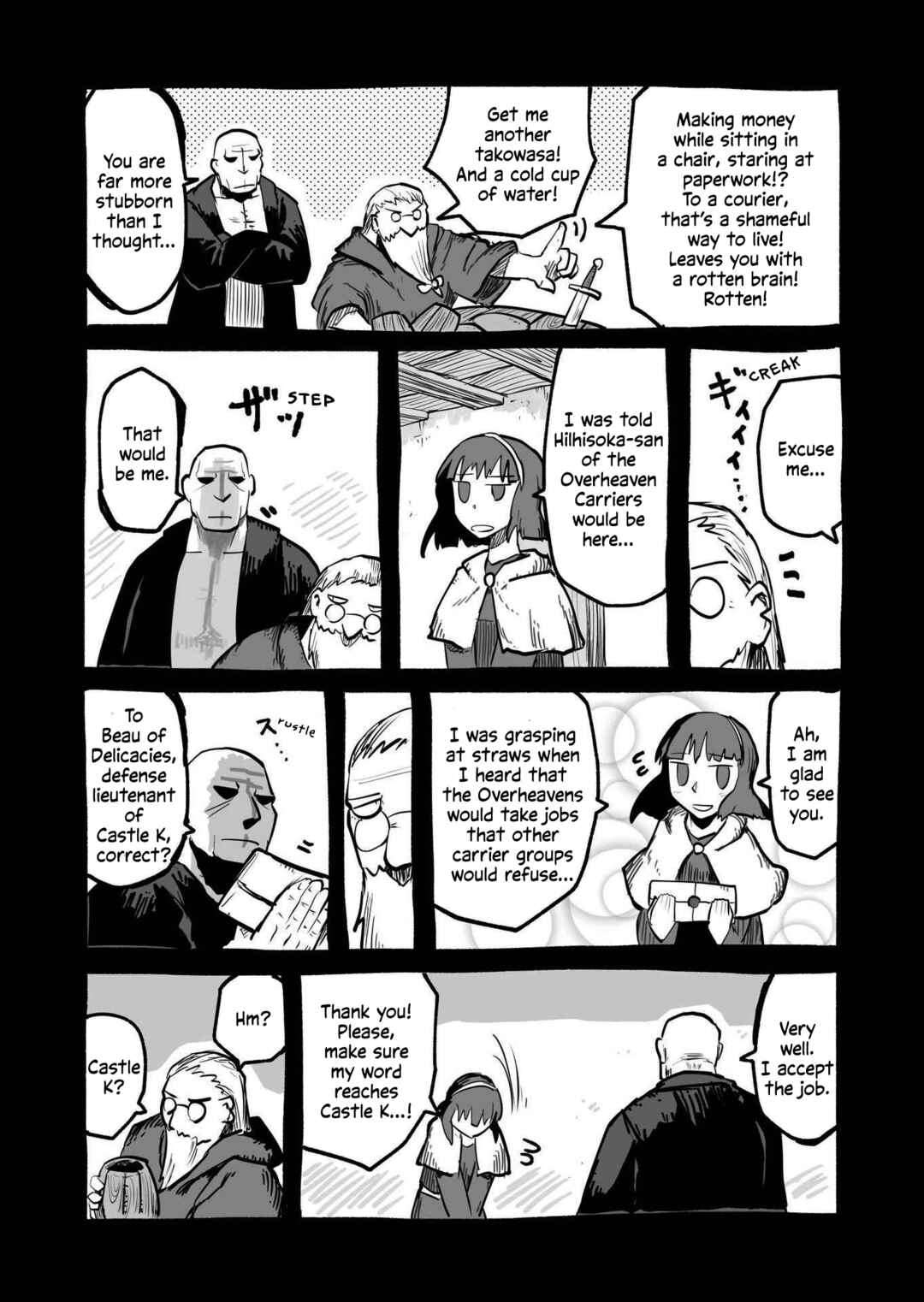 Ryuu to Yuusha to Haitatsunin Shikaban Chapter 1 - Page 7