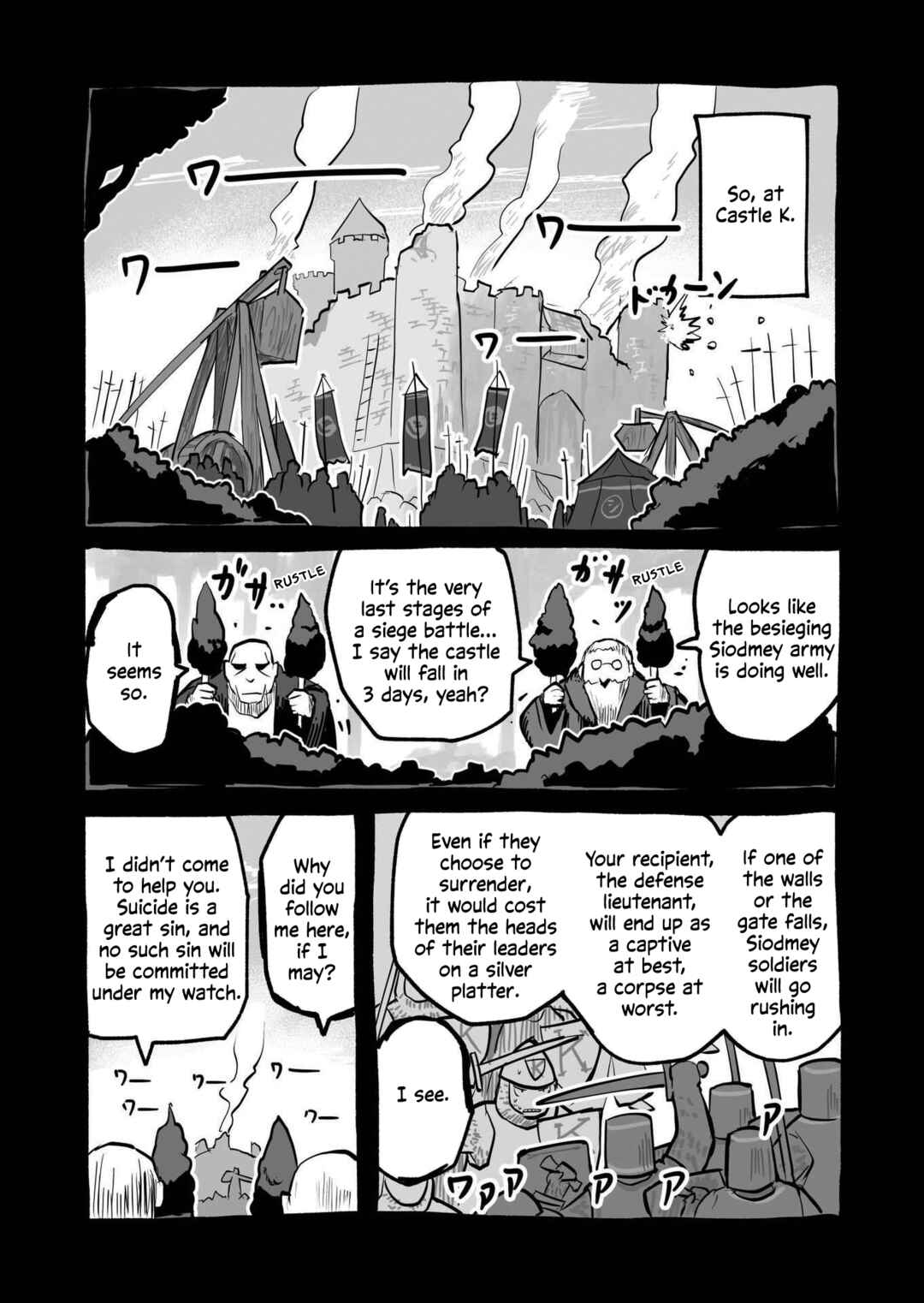 Ryuu to Yuusha to Haitatsunin Shikaban Chapter 1 - Page 9