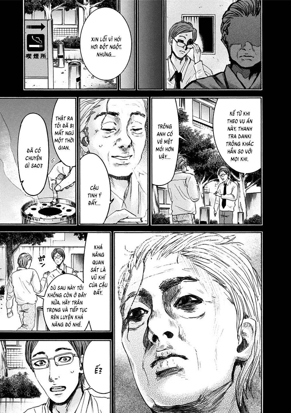 Yokohamasen Doppelganger Chapter 23 - Page 12