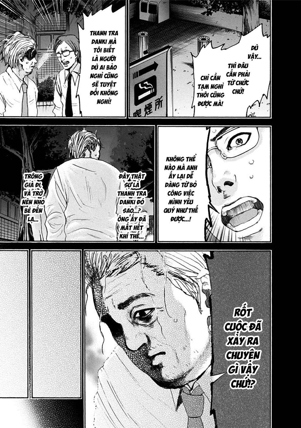 Yokohamasen Doppelganger Chapter 23 - Page 14