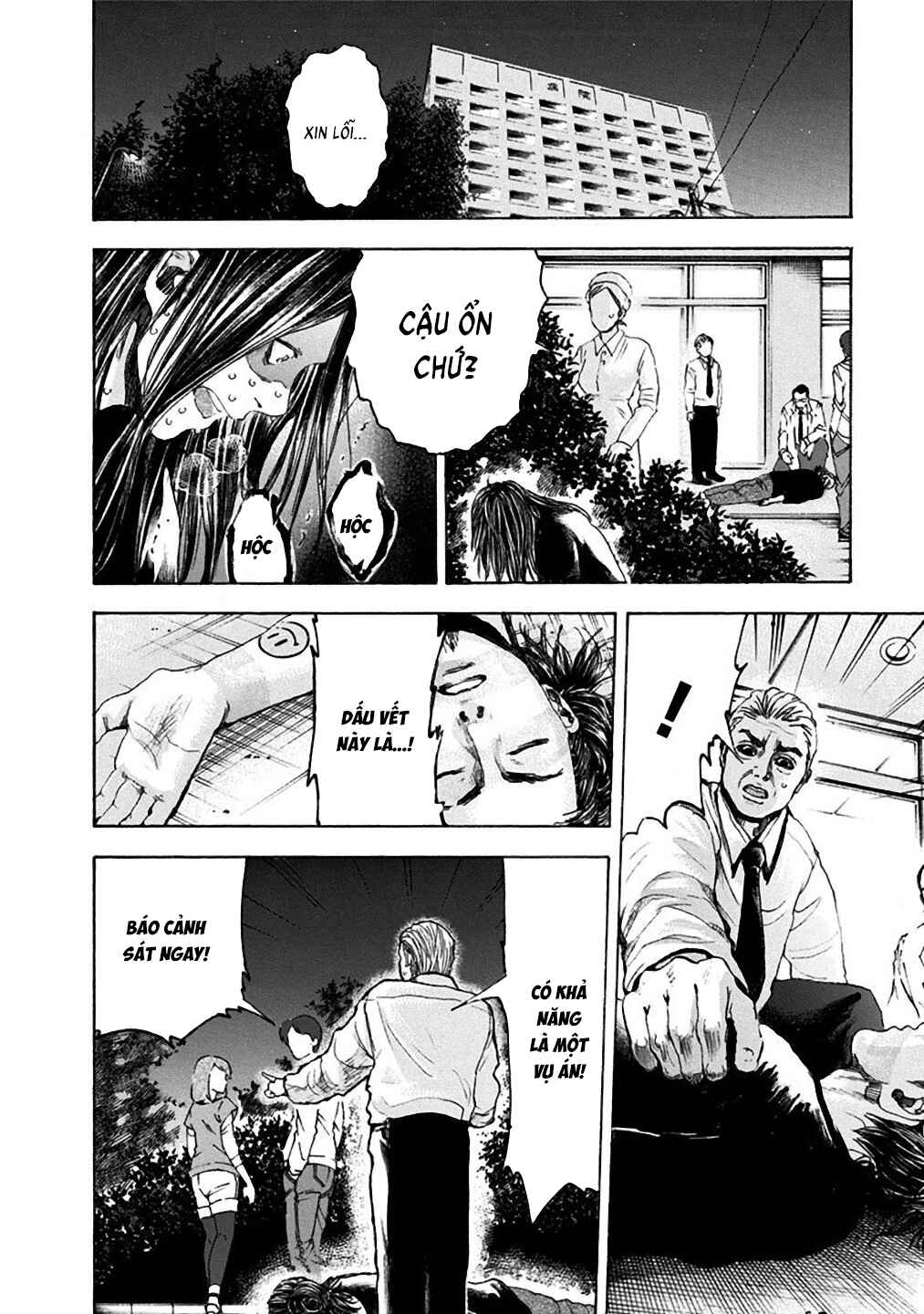 Yokohamasen Doppelganger Chapter 23 - Page 15