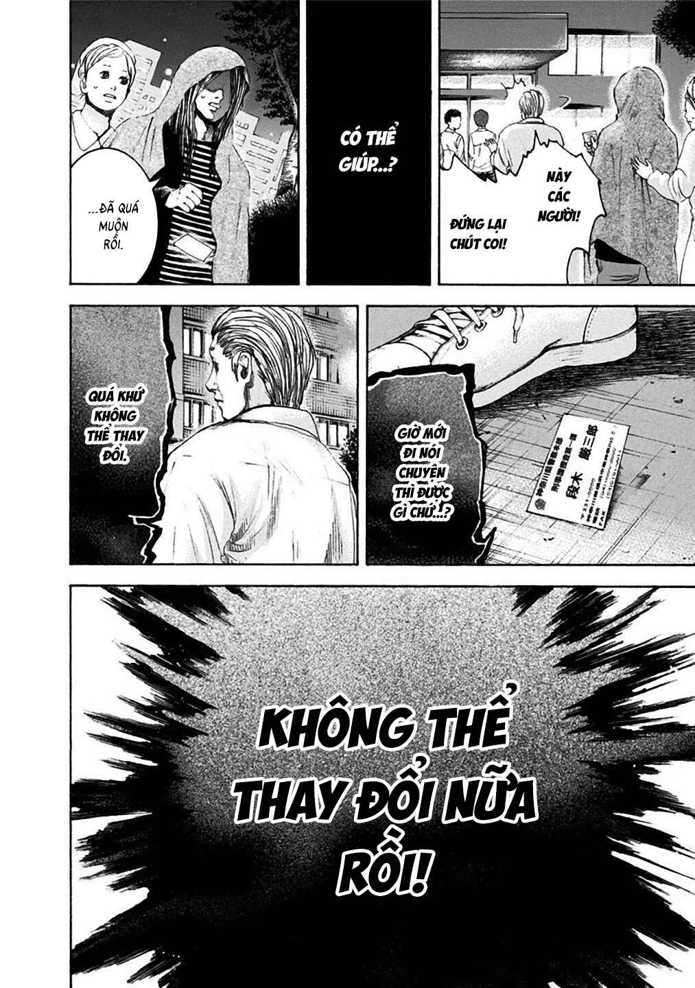 Yokohamasen Doppelganger Chapter 23 - Page 17
