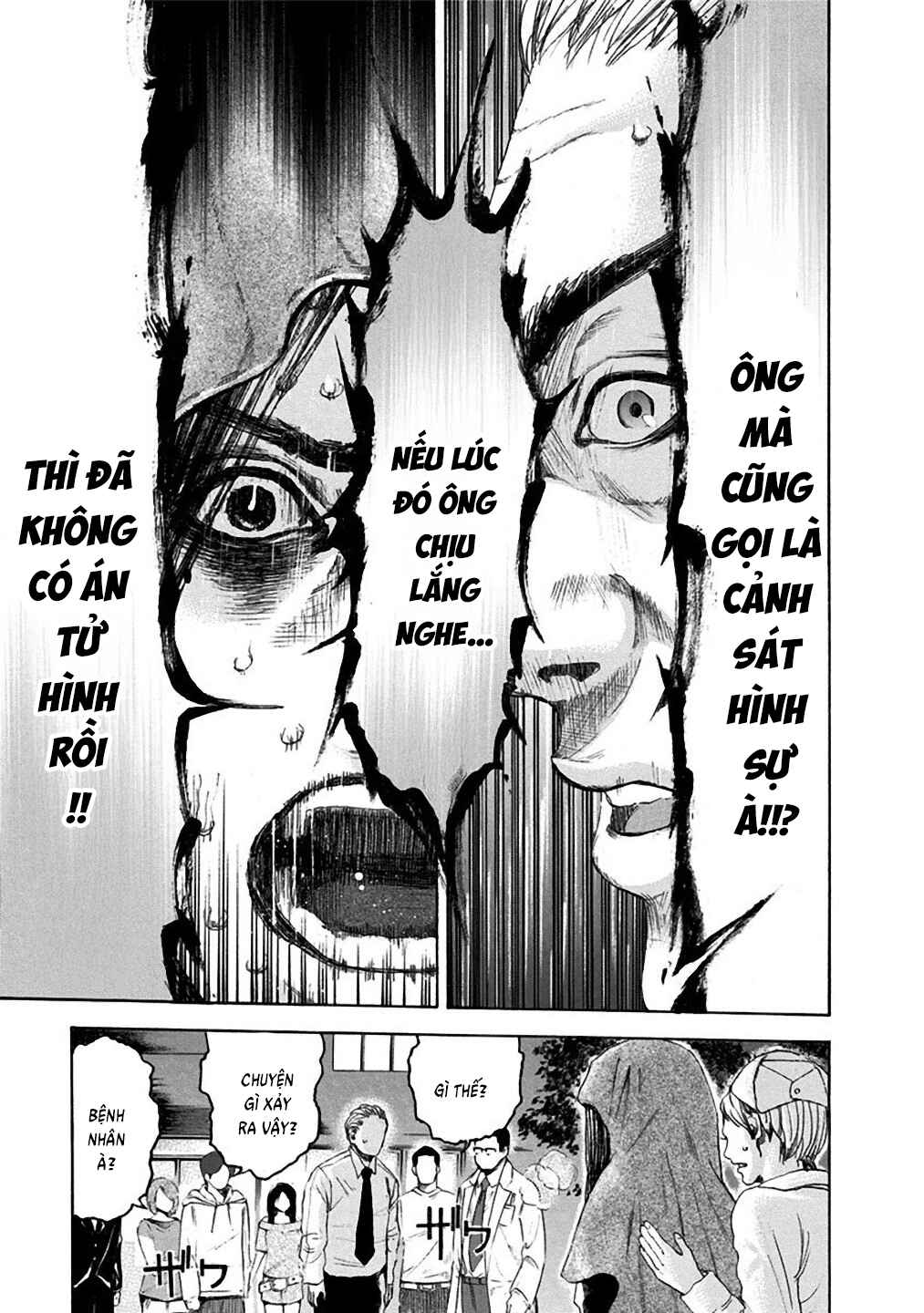 Yokohamasen Doppelganger Chapter 23 - Page 18