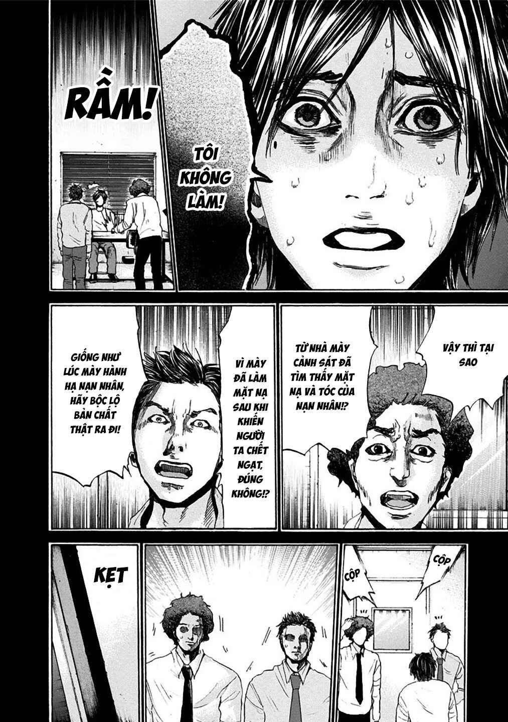 Yokohamasen Doppelganger Chapter 23 - Page 5