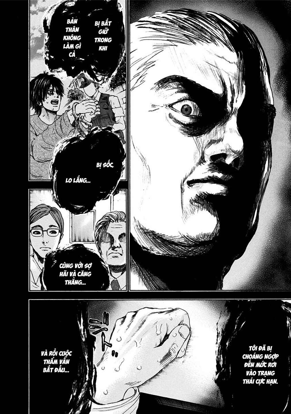 Yokohamasen Doppelganger Chapter 23 - Page 7