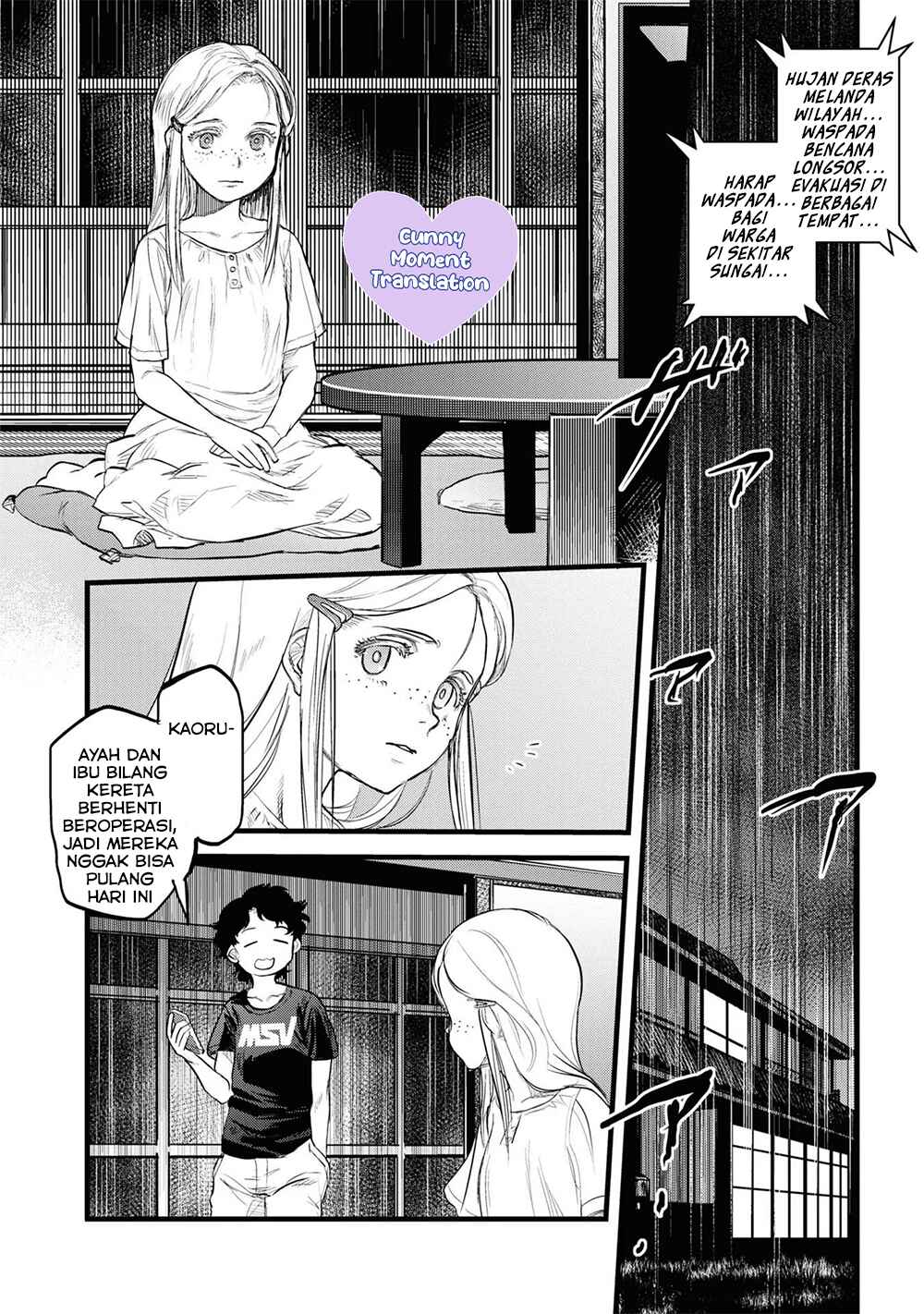 Reiwa no Dara-san Chapter 1 - Page 11