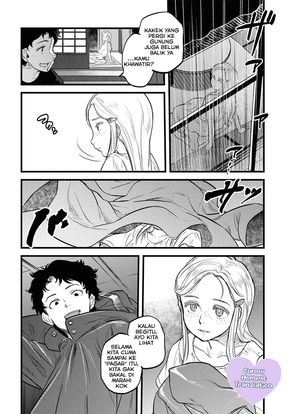 Reiwa no Dara-san Chapter 1 - Page 12
