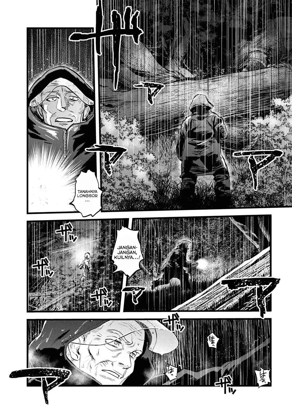 Reiwa no Dara-san Chapter 1 - Page 13