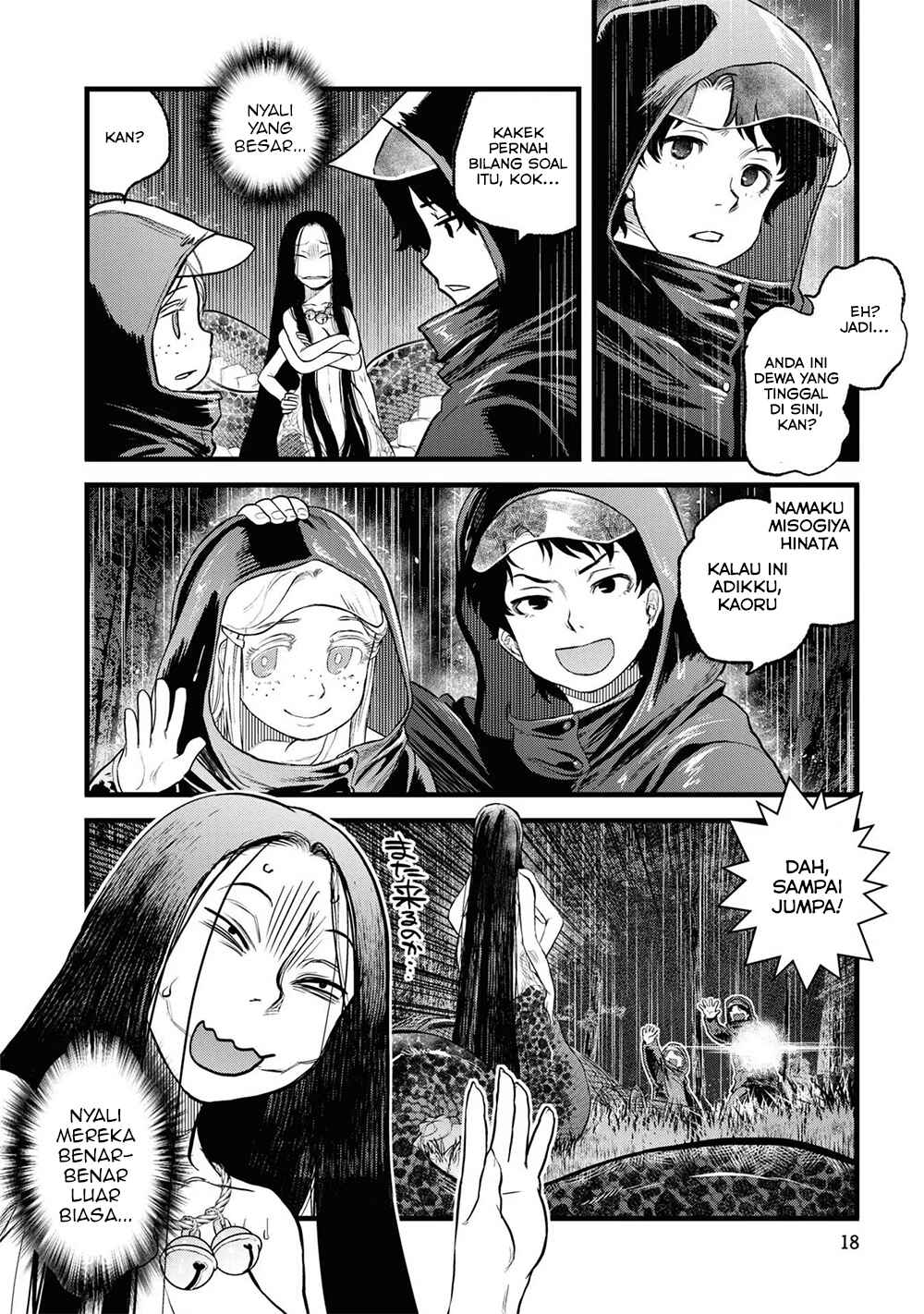 Reiwa no Dara-san Chapter 1 - Page 21