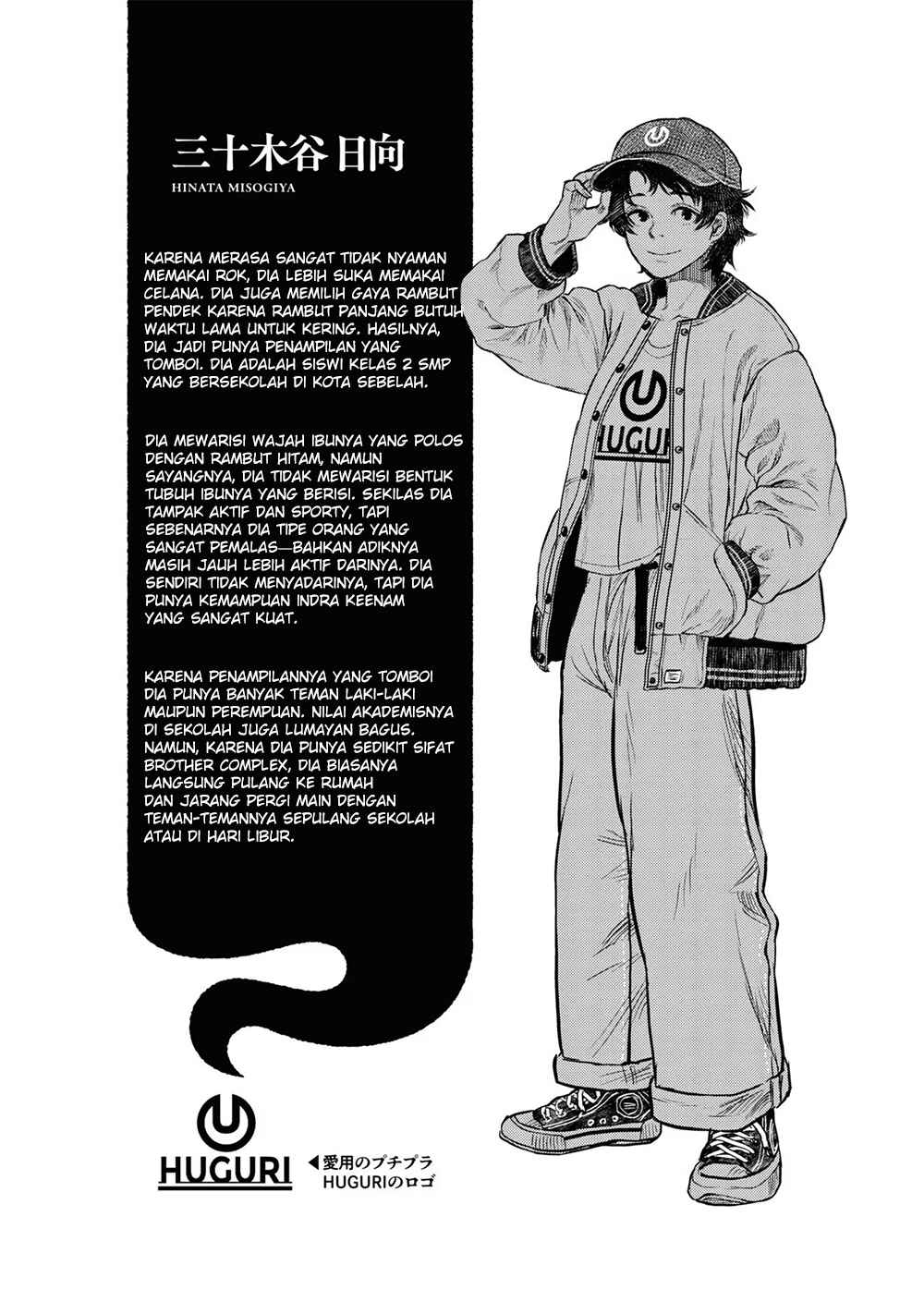 Reiwa no Dara-san Chapter 1 - Page 23