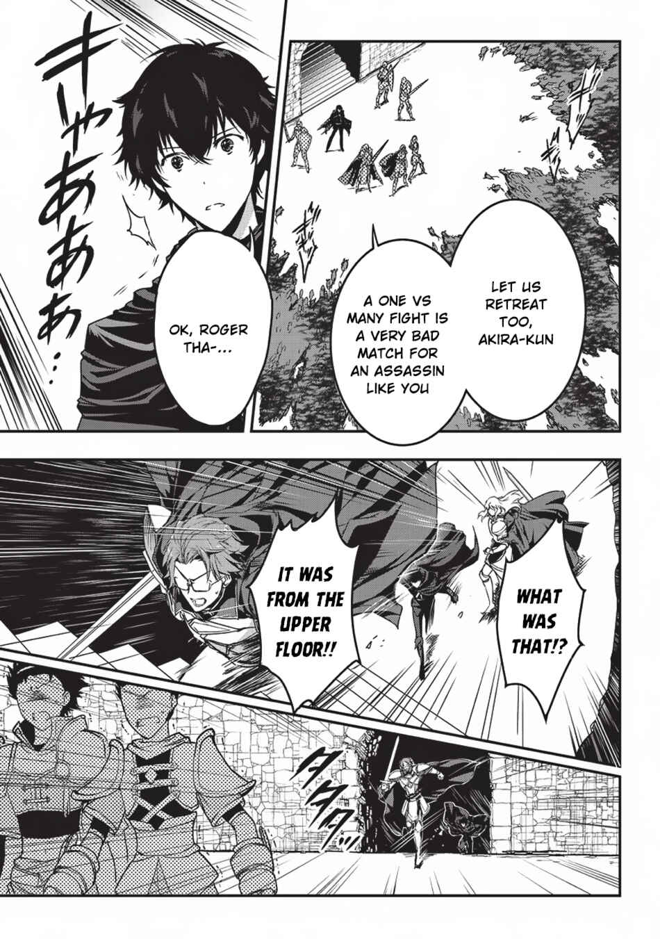 Ansatsusha de Aru Ore no Status ga Yuusha yori mo Akiraka ni Tsuyoi no da ga Chapter 3 - Page 12