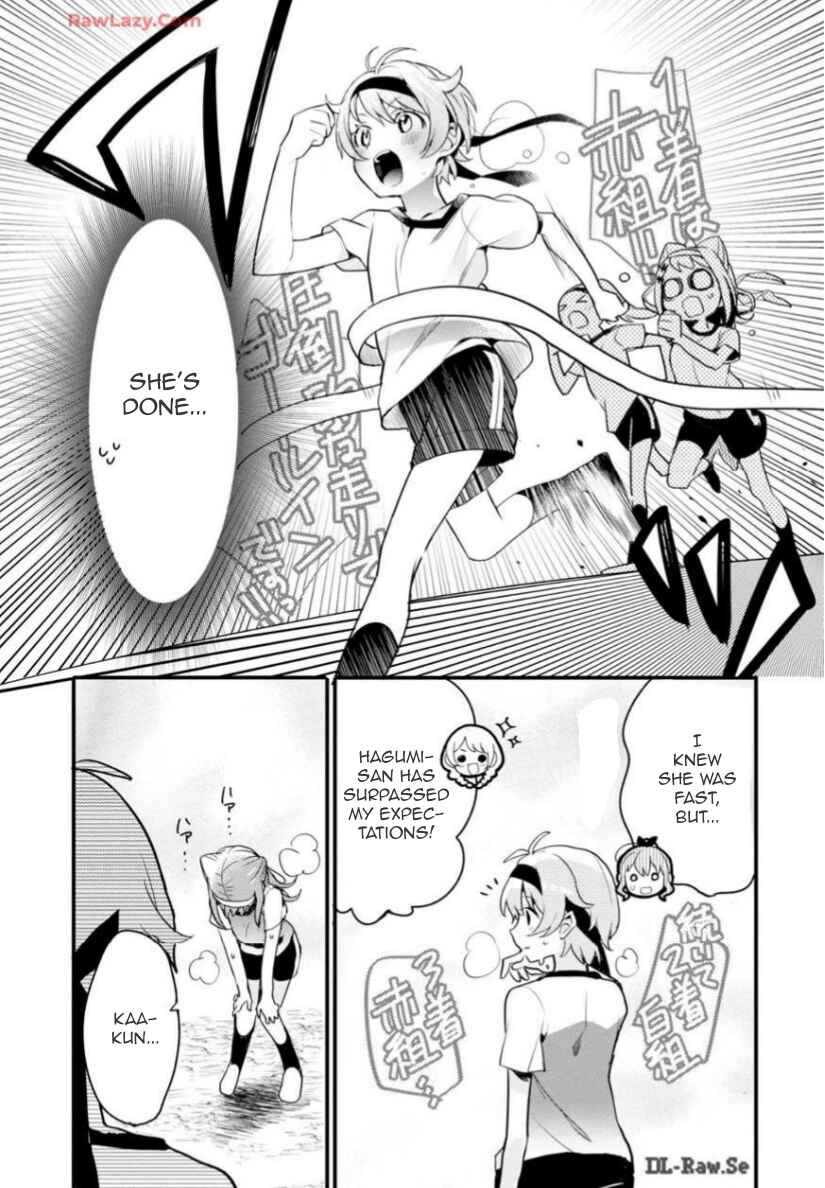 BanG Dream! Girls Band Party! Event Diary Chapter 5 - Page 16