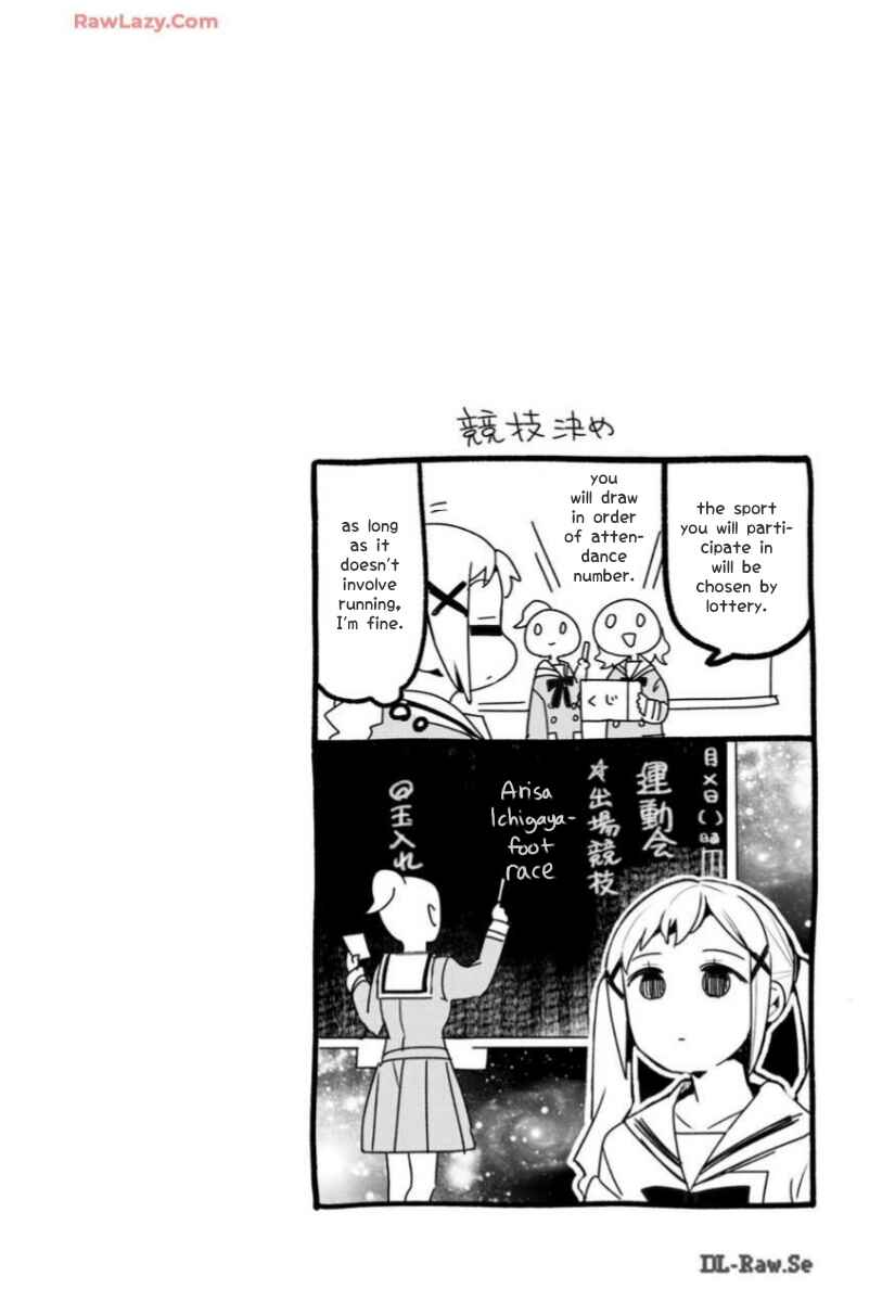 BanG Dream! Girls Band Party! Event Diary Chapter 5 - Page 19