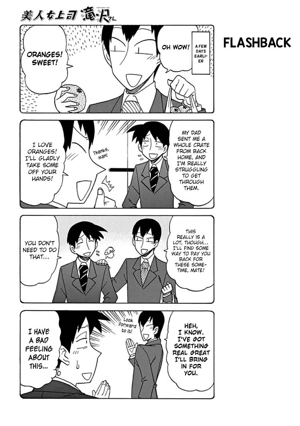 Bijin Onna Joushi Takizawa-san Chapter 34 - Page 4