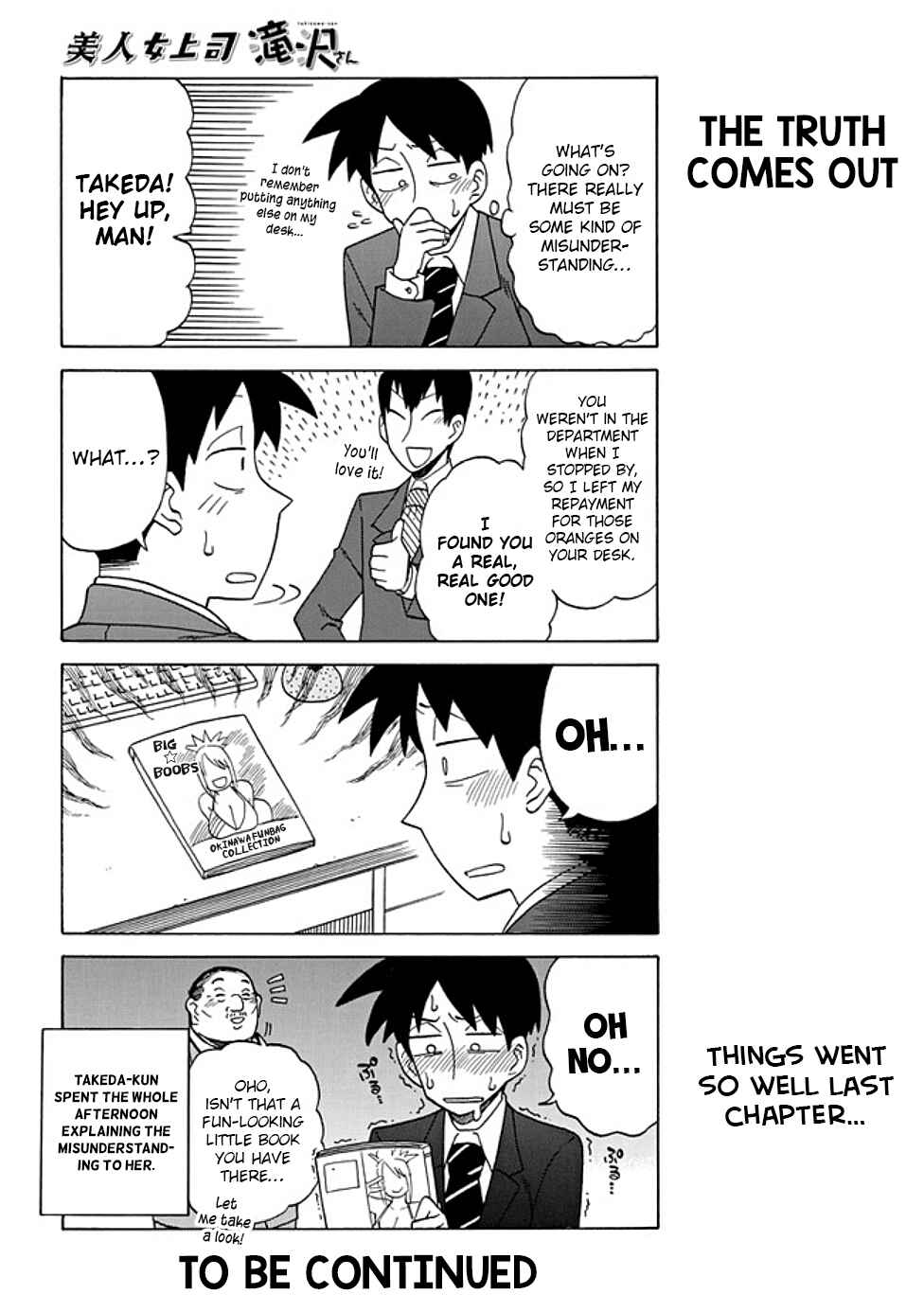 Bijin Onna Joushi Takizawa-san Chapter 34 - Page 6